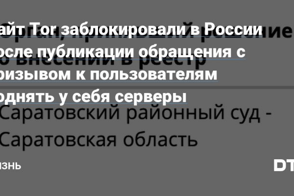 Как зайти на мега через тор браузер